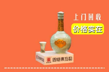 庆云县回收四特酒