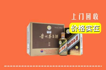 庆云县回收彩釉茅台酒